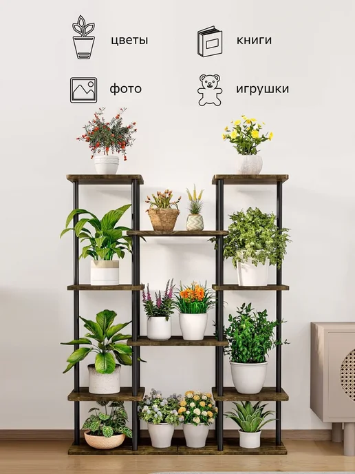 Garden Show Подставка для цветов, 6 ярусов, 14 мест, черный, фото 2