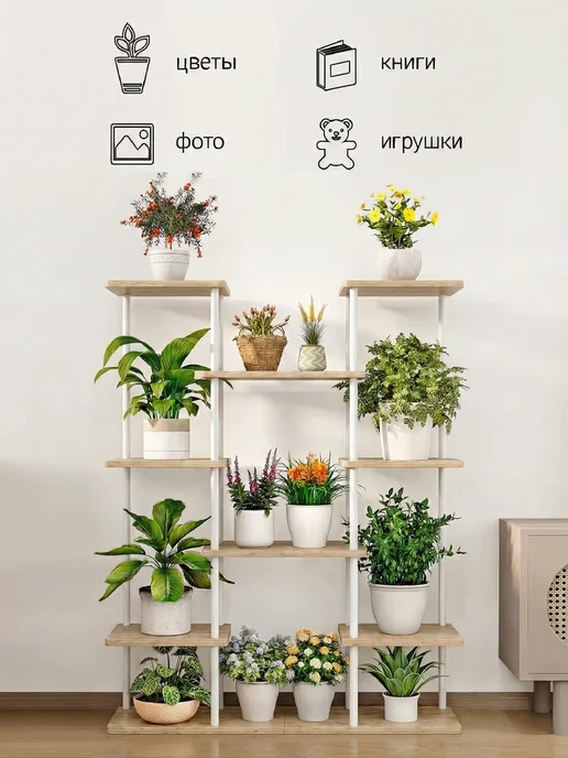 Garden Show Подставка для цветов, 6 ярусов, 14 мест, вариант, фото 2