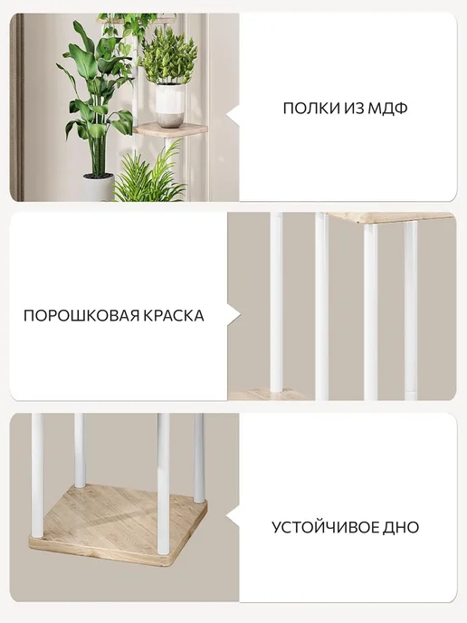 Garden Show Подставка для цветов, 6 ярусов, 14 мест, вариант, фото 4