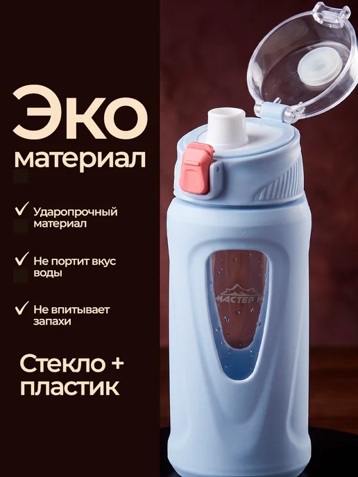 onlytop Бутылка для воды спортивная, 400 мл, 400 мл, фото 3