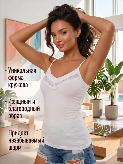 Cotpark Майка на тонких бретелях с кружевом, белый, фото 3