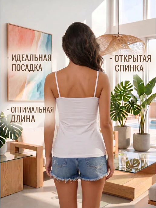 Cotpark Майка на тонких бретелях с кружевом, белый, фото 6
