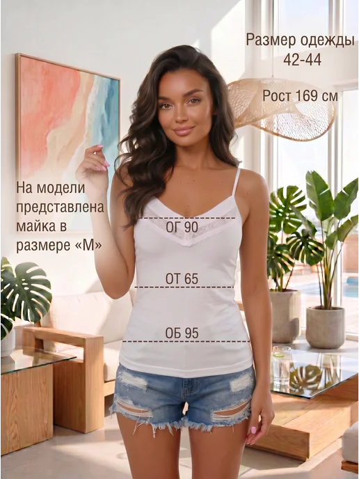 Cotpark Майка на тонких бретелях с кружевом, белый, фото 7