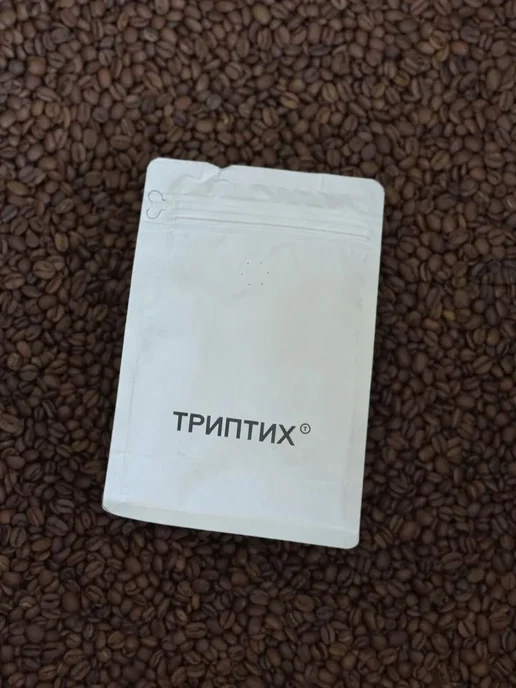 Триптих Кофе в зернах 200 г, арабика, Эфиопия Кушита, 200 г, фото 7