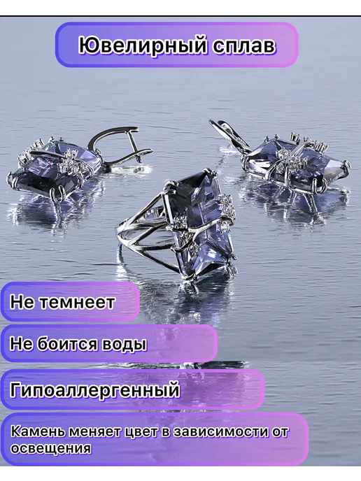Mari Jewels Комплект с александритом кольцо и серьги, голубой, фото 2