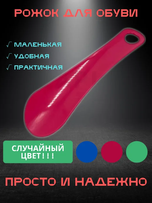 Oldmasta ложка для обуви маленькая, синий, фото 2