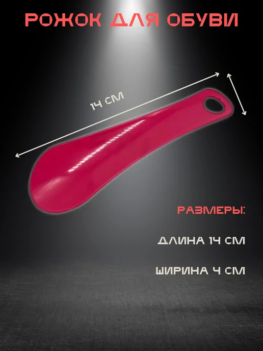 Oldmasta ложка для обуви маленькая, синий, фото 3