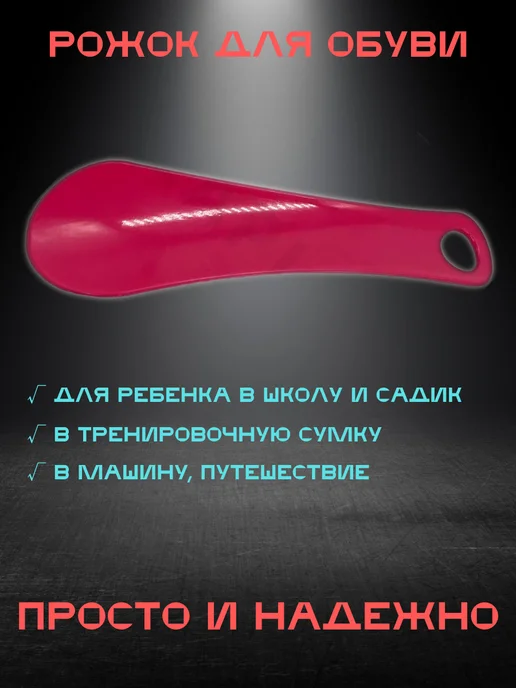 Oldmasta ложка для обуви маленькая, синий, фото 5
