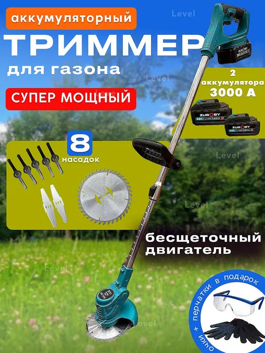 Триммер газонокосилка для травы, садовый аккумуляторный, фото 2