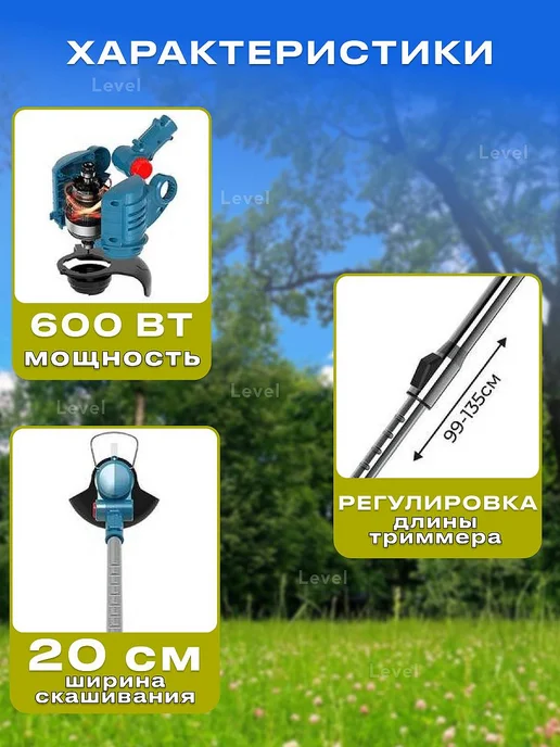 Триммер газонокосилка для травы, садовый аккумуляторный, фото 4