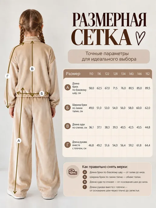 PUNKY KIDS Велюровый костюм с брюками на молнии спортивный, желтый, фото 3