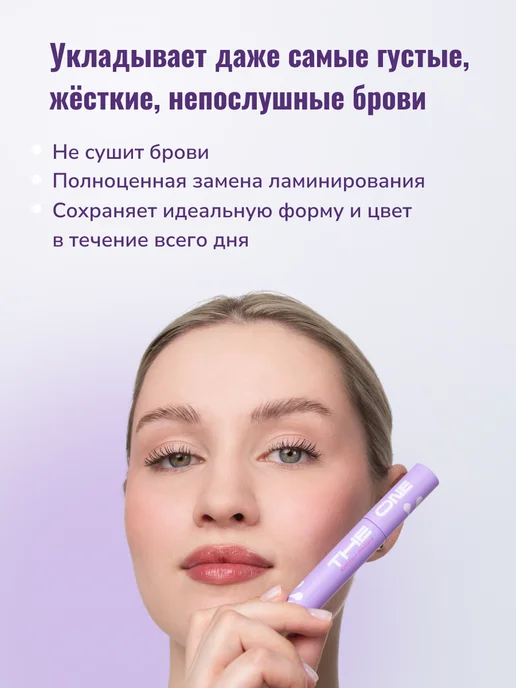 BeautyDrugs Тушь для бровей Серо-коричневый 132 Mascara Taupe, коричневый, фото 2
