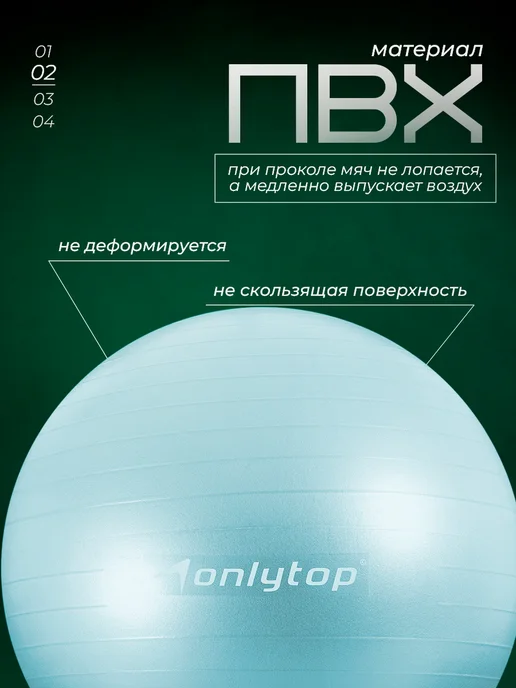 onlytop Фитбол, зеленый, фото 2