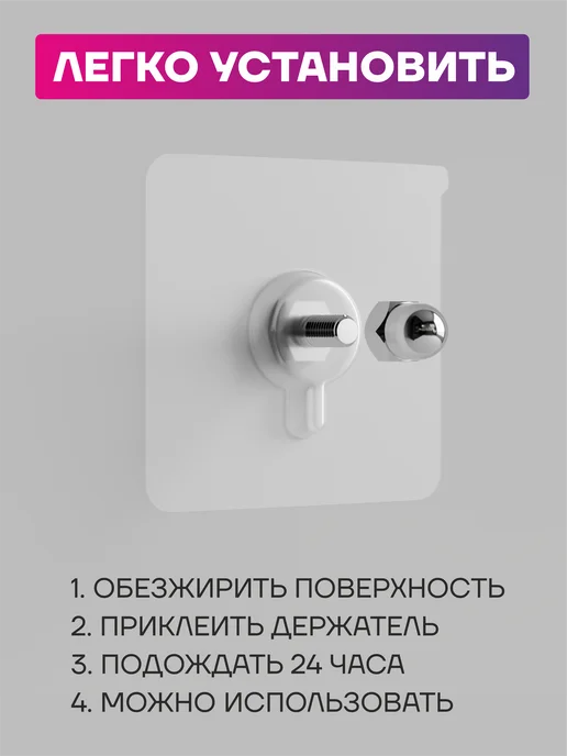 Держатель для туалетной бумаги самоклеящийся с полочкой, белый, фото 2