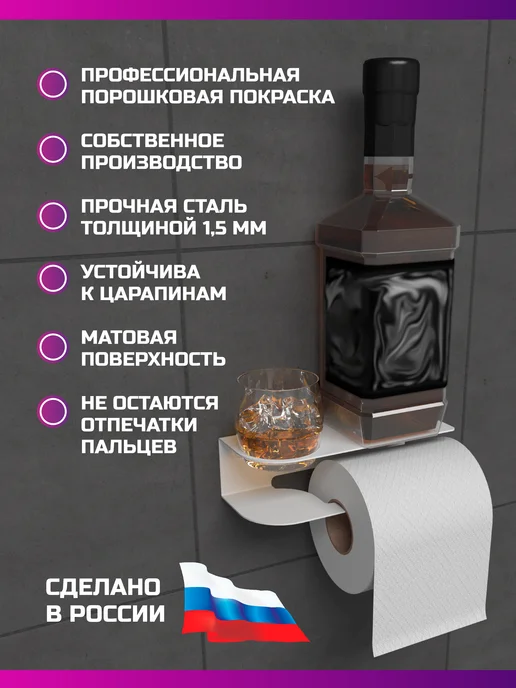Держатель для туалетной бумаги самоклеящийся с полочкой, белый, фото 3