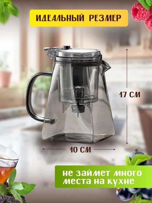 Чайник заварочный стильный для кухни 1000 мл Серый, 1 л, фото 2