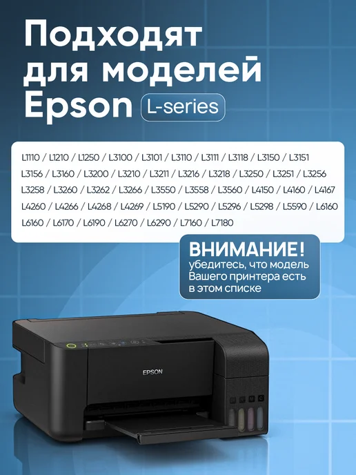 Epson Чернила краска для принтера 103 набор 2х100 мл. черный, 2x100, 100 мл, фото 2