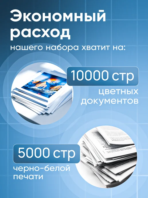 Epson Чернила краска для принтера 103 набор 2х100 мл. черный, 2x100, 100 мл, фото 4