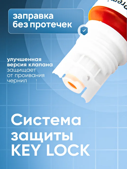 Epson Чернила краска для принтера 103 набор 2х100 мл. черный, 2x100, 100 мл, фото 7