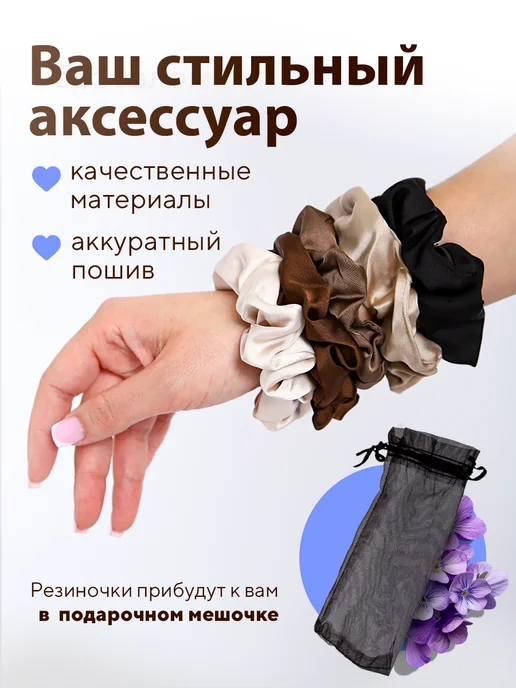 МаКаЛаКа Резинки для волос шелковые в подарочном наборе из 5 штук, белый, фото 3