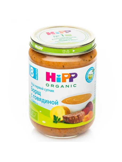 Пюре Борщ с говядиной, вариант
