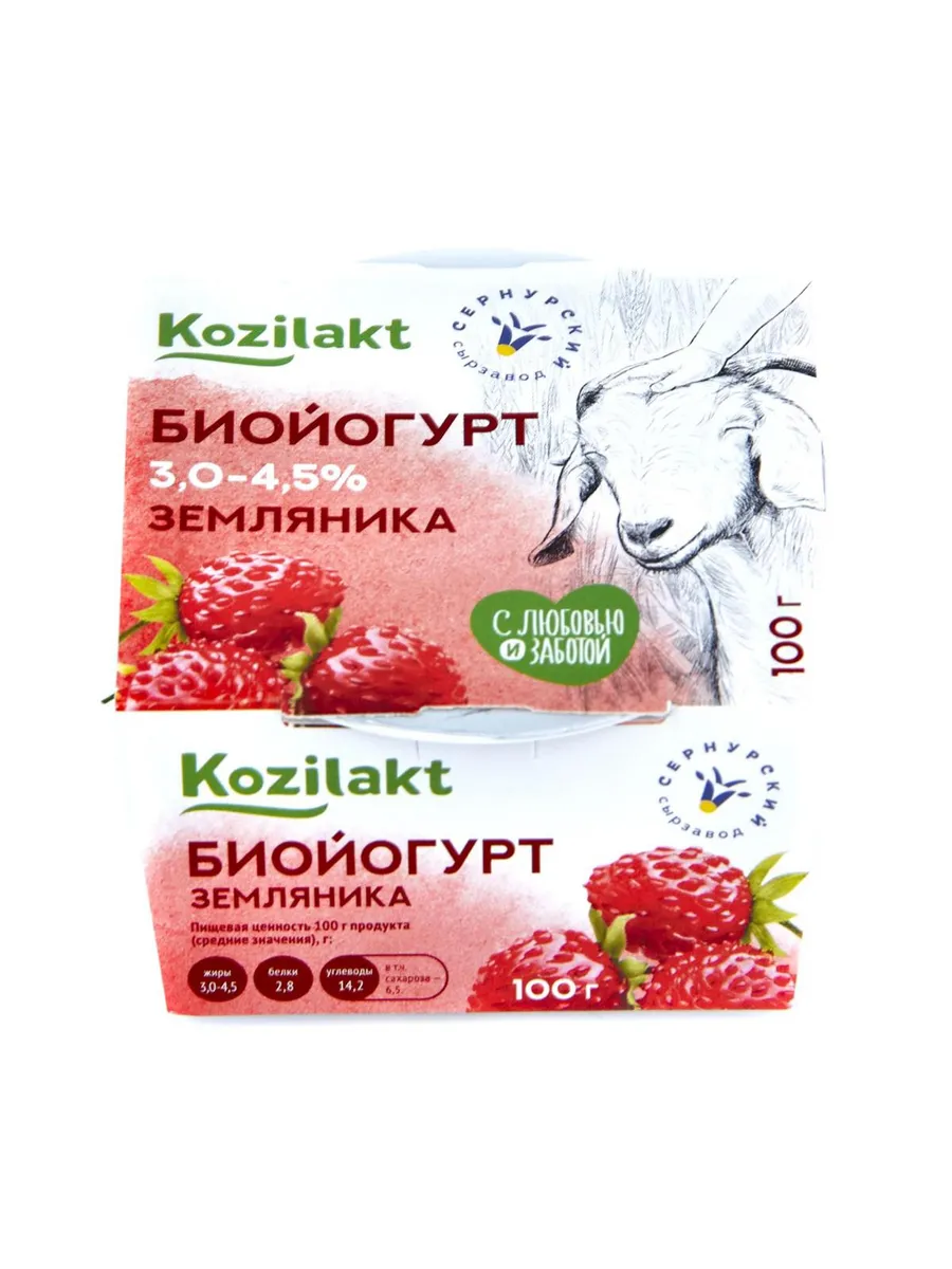 Йогурт БИО из козьего молока м.д.ж. 3 - 4,5 % с земляникой