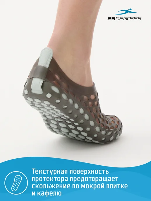 25DEGREES Аквасоки для моря коралловые тапочки пляжные, черный, фото 4