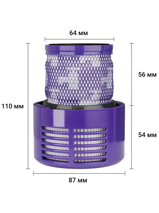 HOMEQUIP Фильтр для пылесоса Dyson V10, SV12 (969082-01), фиолетовый, фото 2