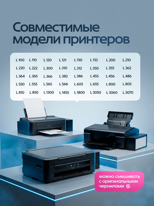 Epson Чернила краска для принтера 664 Черный цвет 2х100, черный, фото 3