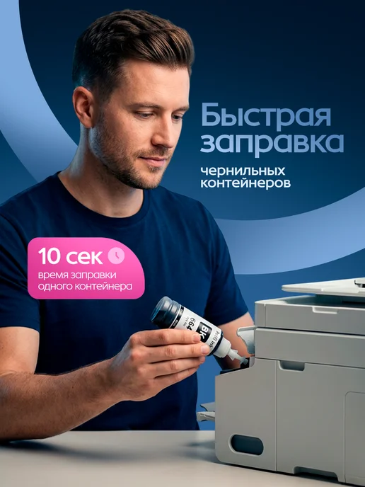 Epson Чернила краска для принтера 664 Черный цвет 2х100, черный, фото 5