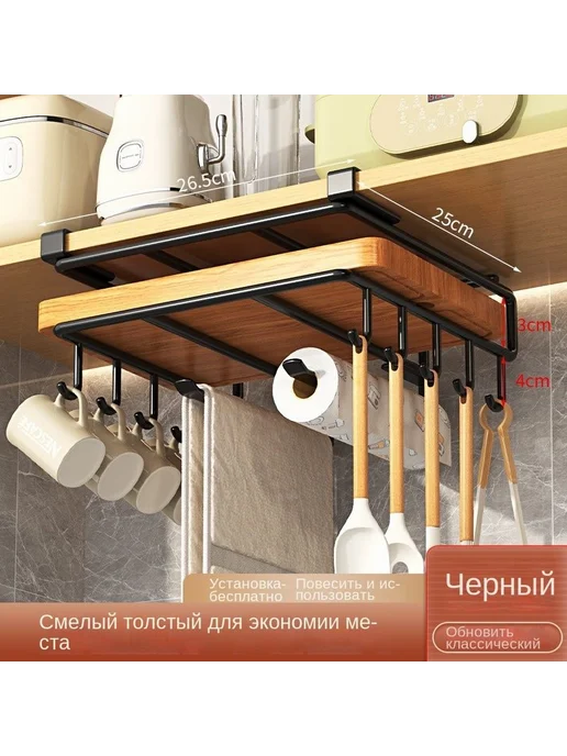 Подвесной органайзер для кухни вкладыш для посуды Двойной, вариант, фото 2
