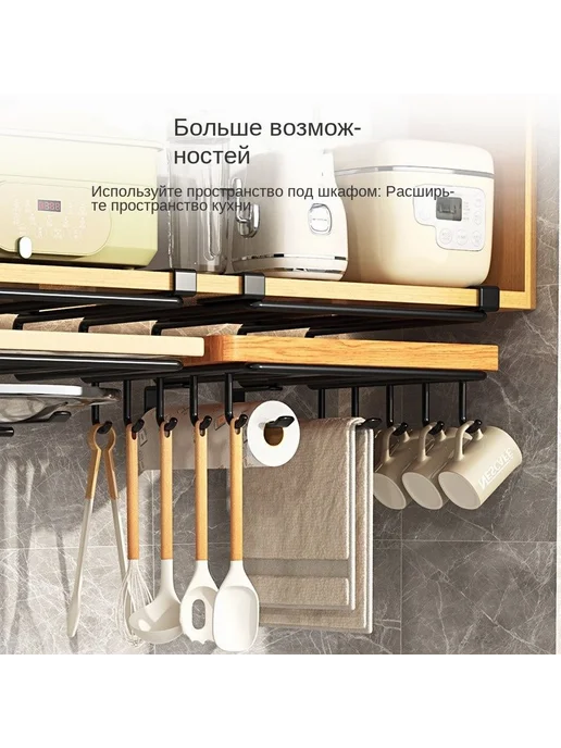 Подвесной органайзер для кухни вкладыш для посуды Двойной, вариант, фото 5