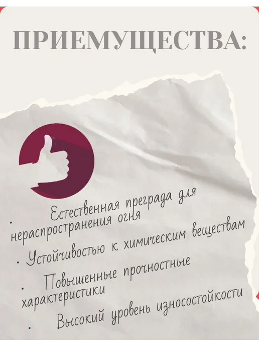 АСБЕСТОФФ Асбестоцементная (хризотиловая) сухая смесь 2.5кг, 2,5 кг, фото 4