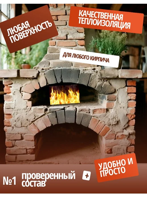 АСБЕСТОФФ Асбестоцементная (хризотиловая) сухая смесь 2.5кг, 2,5 кг, фото 7