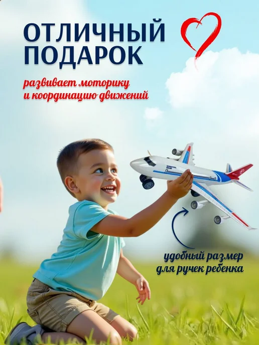 77Toys Самолет игрушка для мальчиков лайнер сборный, вариант, фото 4