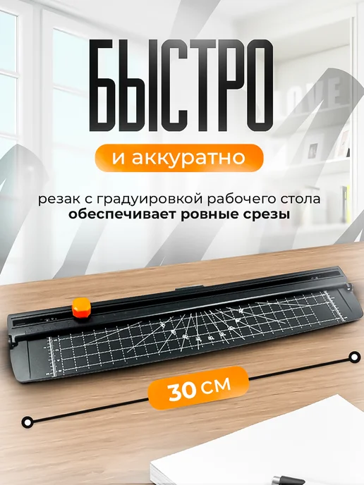 ZEINLINE Ламинатор для бумаги 6 в 1, белый, фото 5