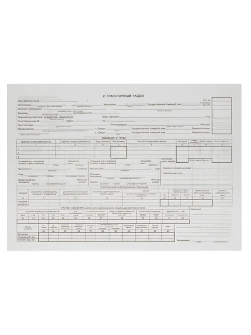 Attache Бланк товарно-транспортная накладная, А4, 100 л, 100 л, фото 2