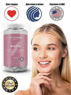 Myprotein Biotin - 90 таб Myprotein 416236376 купить за 1 287 ₽ в интернет‑магазине Wildberries