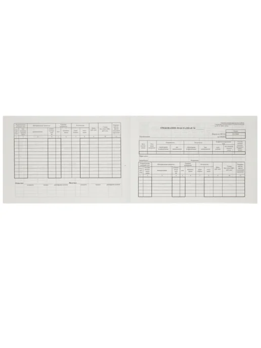 Attache Бланк требование-накладная М-11, А5, 100 л, 100 л, фото 3
