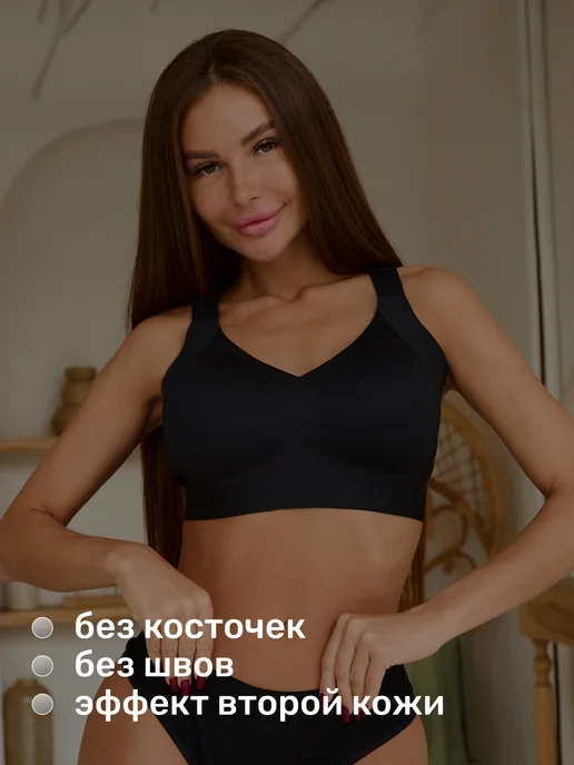 AnandaRoom Бюстгальтер без косточек бесшовный больших размеров в рубчик, черный, фото 3