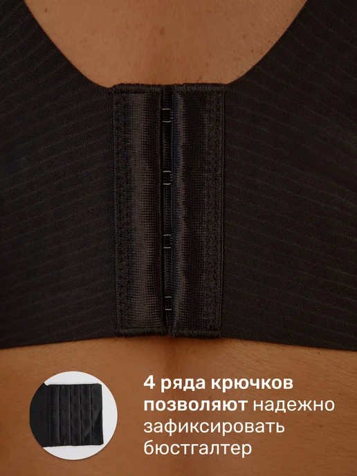 AnandaRoom Бюстгальтер без косточек бесшовный больших размеров в рубчик, черный, фото 7