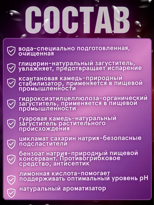 Смазка интимная на водной основе Без вкуса, 120 мл, фото 4