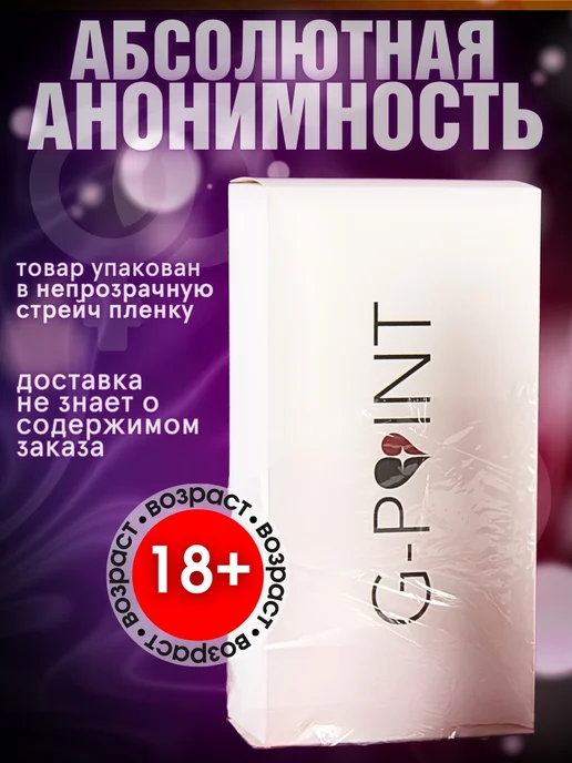 Смазка интимная на водной основе Без вкуса, 120 мл, фото 5