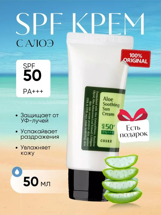 aloe vera center Strength Aloe Vera Noni Babaçu Gel Restructuring Conditioner 240ml