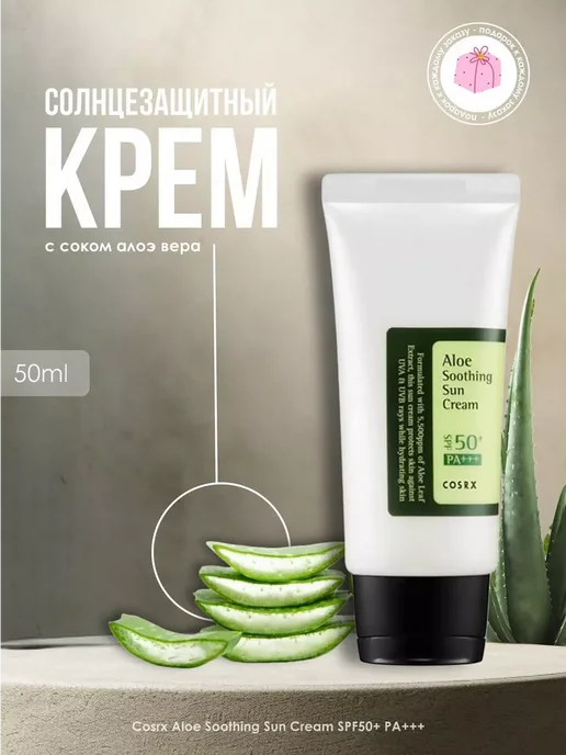 aloe vera gel Nature Republic Soothing & Moisture Aloe Vera 92% Gel main image 1