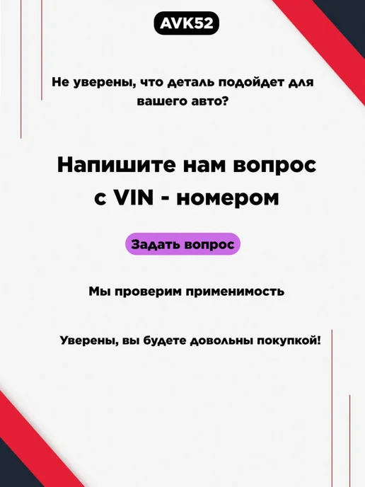 ЭМИ Реле 4-контактное 12В 30А для Уаз 644.3787-10, вариант, фото 2