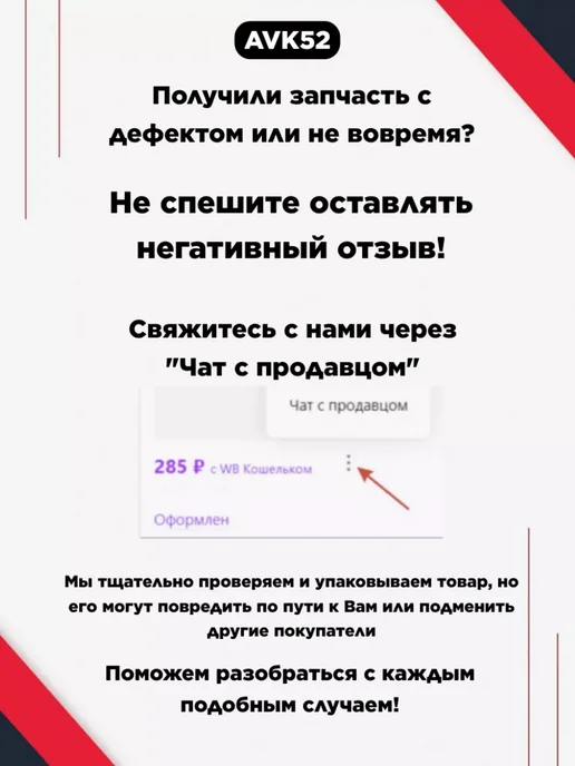 ЭМИ Реле 4-контактное 12В 30А для Уаз 644.3787-10, вариант, фото 3