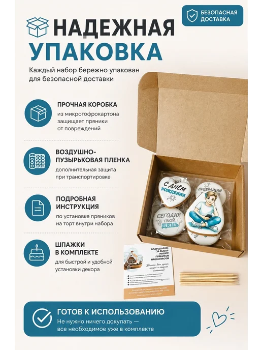 Hroom Room Пряники на торт для мальчика, вариант, фото 6