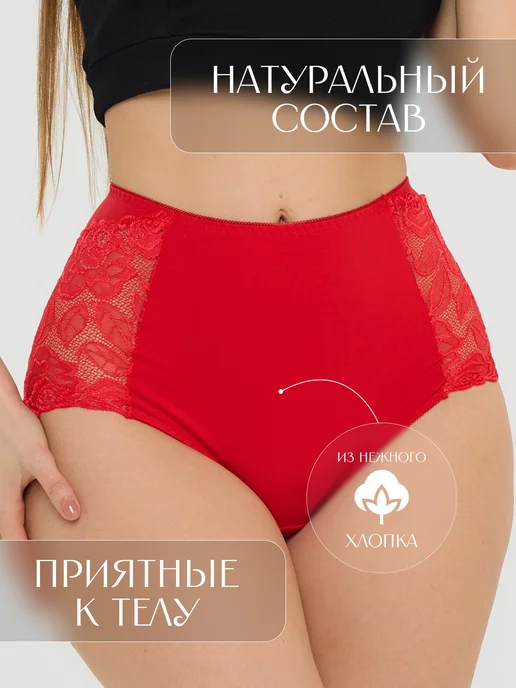 POPKISS Трусы кружевные набор высокая посадка 3 шт, красный, фото 3