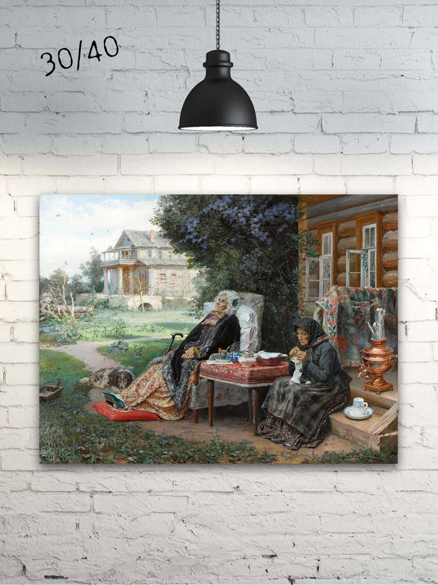 "Всё в прошлом", Максимов (холст без подрамника, 30х40 см)
